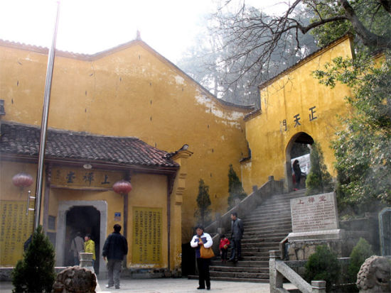 安徽九华山上禅堂