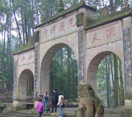 光严禅院