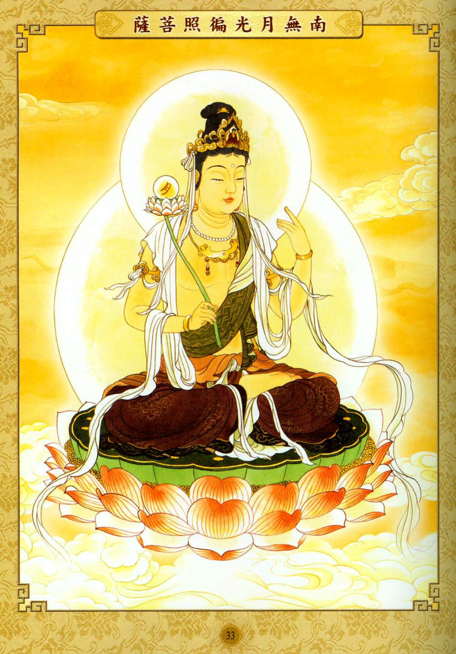 月作为持物有何象征意义?