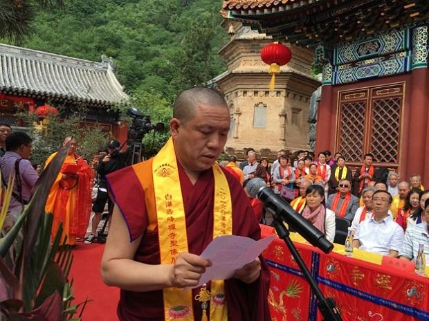 北京白瀑寺落成仪式暨圣像开光法会成功举办