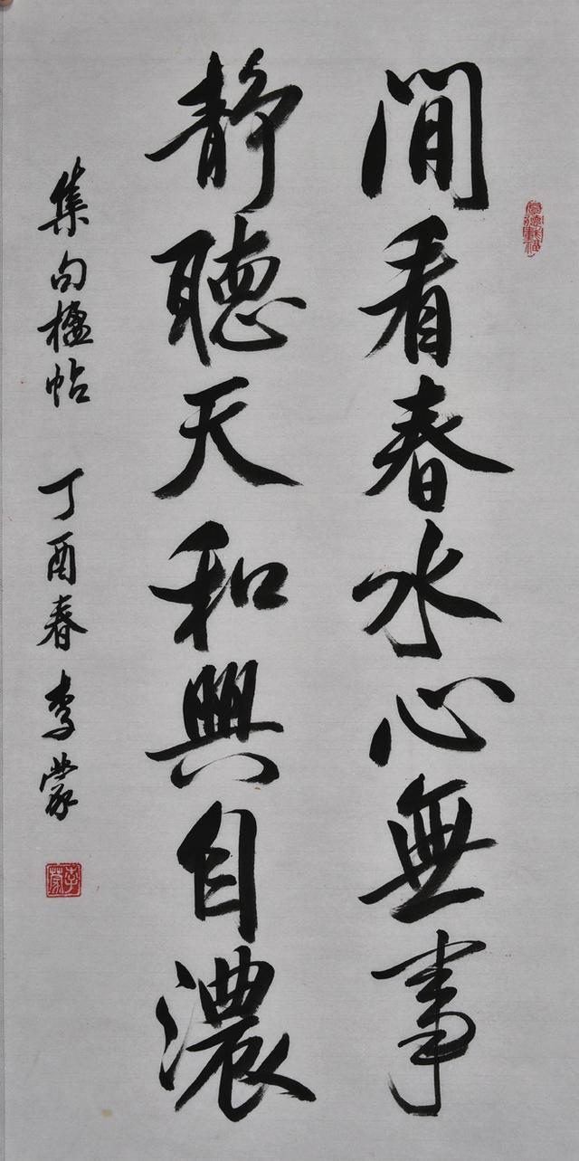 “妙通禅机”李之柔诗文书法展台湾开幕 著名作家蒋子龙助力