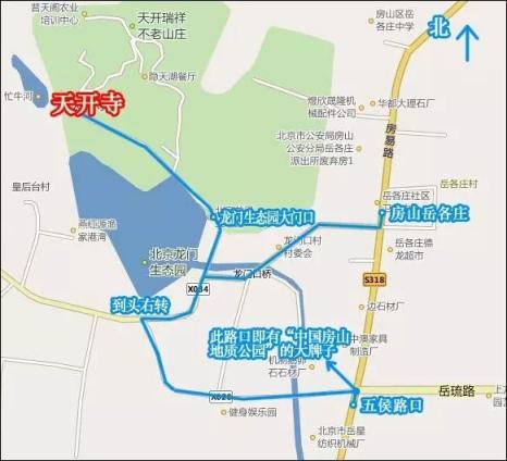 北京天开寺2017年第十届短期出家暨八关斋戒活动通知