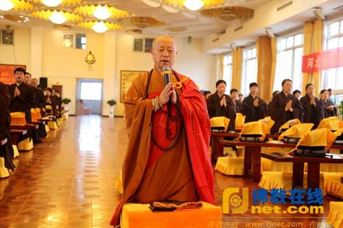天宁寺首届“法界普供养阅藏祈福大法会”祈愿文