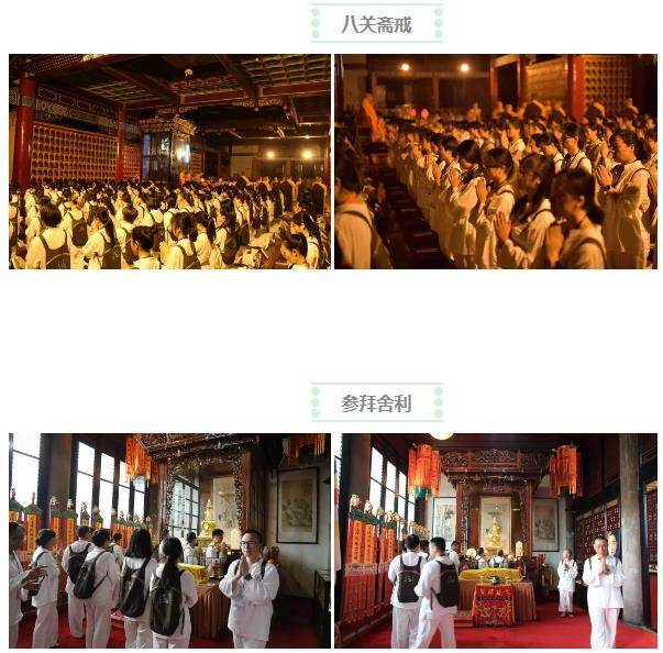 成都文殊院第21期寺院生活体验营招生啦！