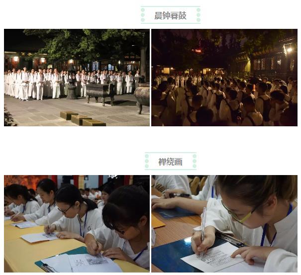 成都文殊院第21期寺院生活体验营招生啦！