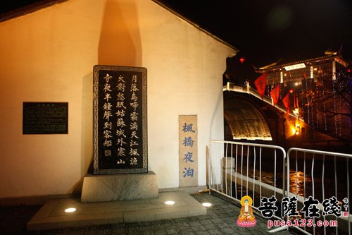 寒山寺:秋爽大和尚在第38届新年听钟声活动上的致辞