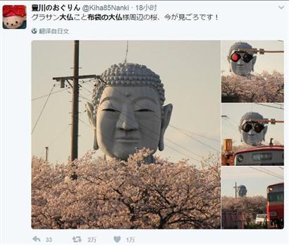 日本奇观“墨镜大佛” 网友:我佛慈悲且时髦