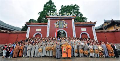 福建雪峰崇圣禅寺纪念义存禅师圆寂1110年行脚圆满结束