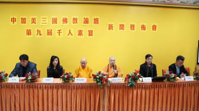 加拿大即将隆重召开“第九届千人素宴贺佛诞”活动