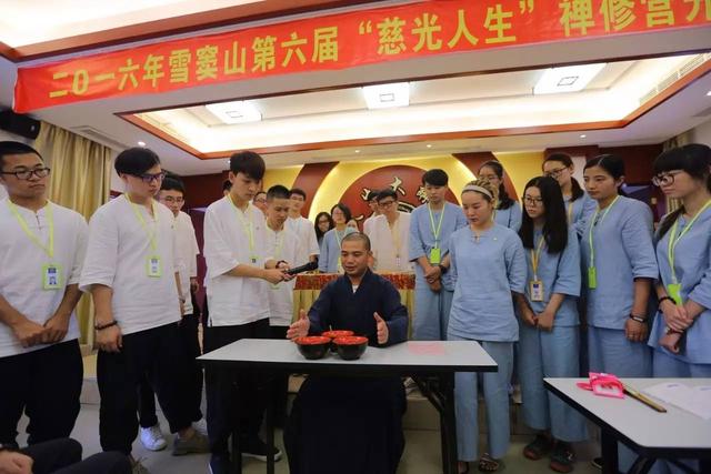 2017年浙江宁波雪窦山“慈光人生”禅修营通启