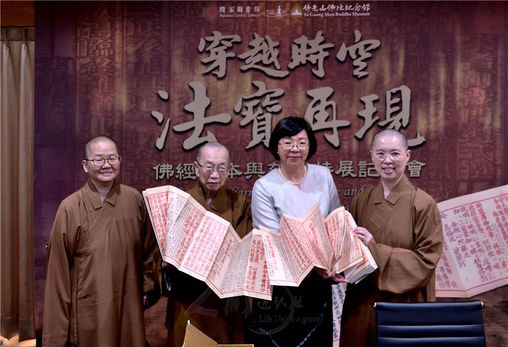 佛光山举办佛经写本与刻本特展