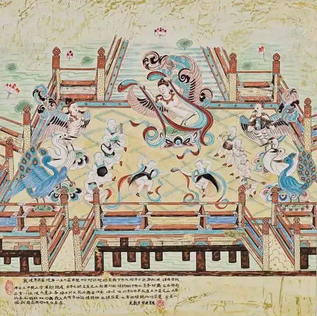 敦煌壁画里的迦陵频伽