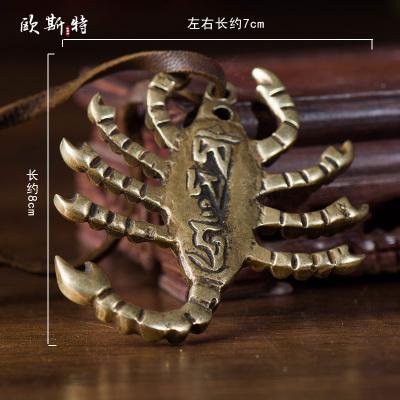佛教密宗法器 蝎子吊坠 佛教密宗法器 蝎子吊坠