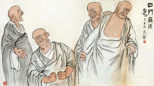 什么是“离欲阿罗汉与得阿罗汉道”?