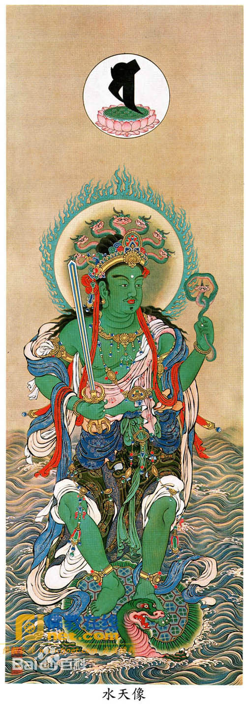 十二天尊-水天 十二天尊-水天