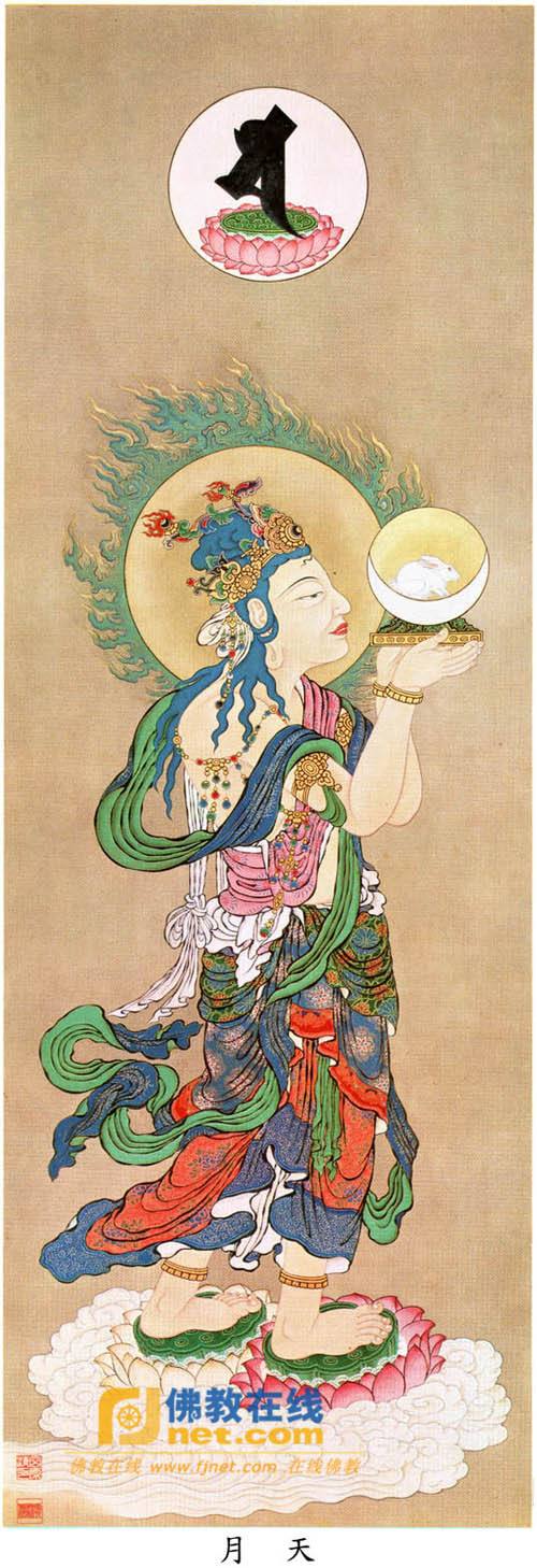 十二天尊-月天 十二天尊-月天