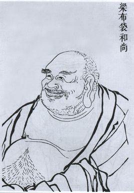 大肚弥勒像到底是谁?