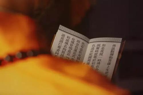 什么是“佛法非佛法”?