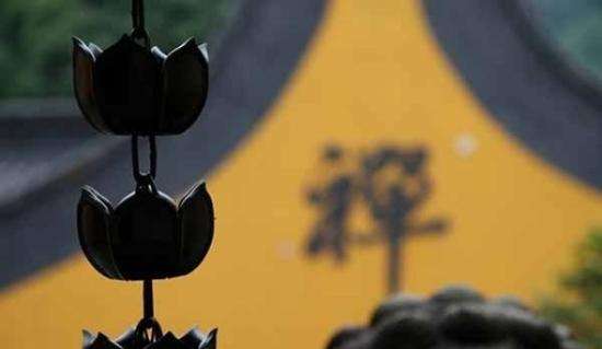 什么是“不应取法,不应取非法”?