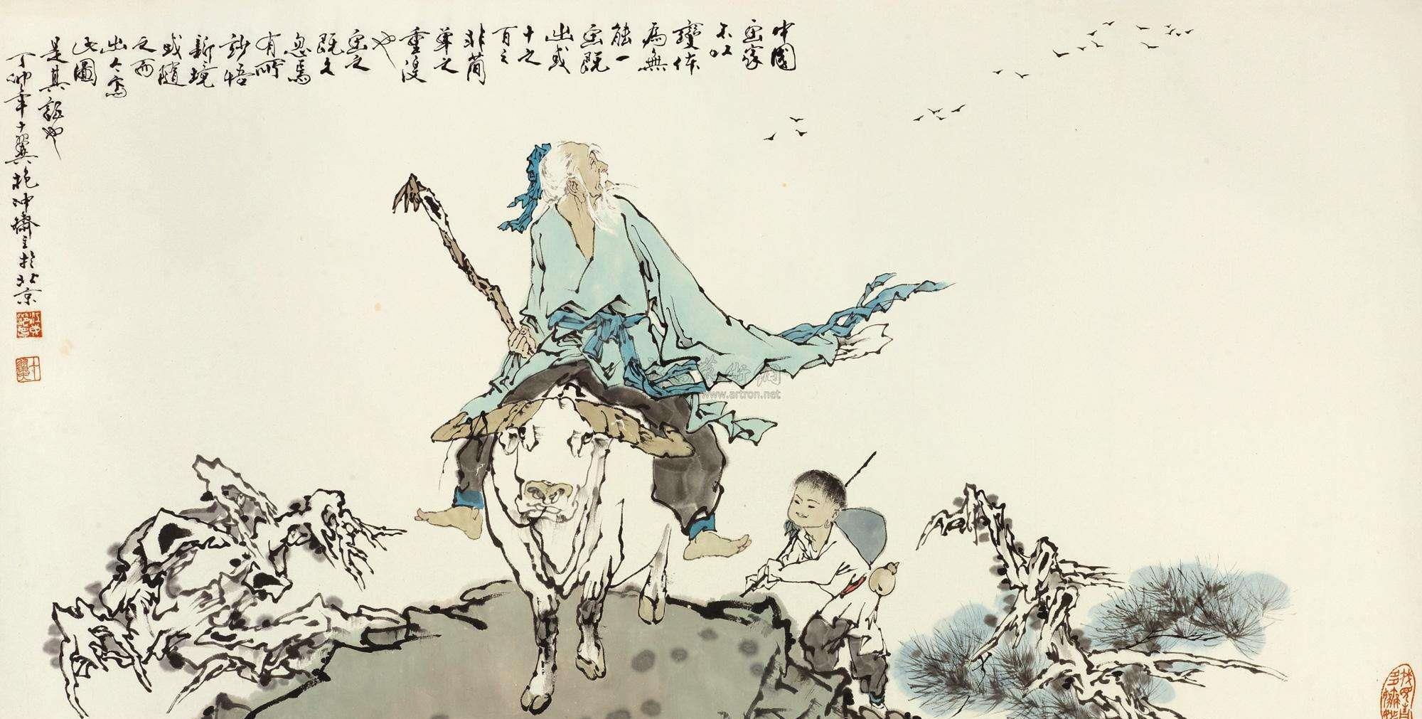 老子出关 老子出关