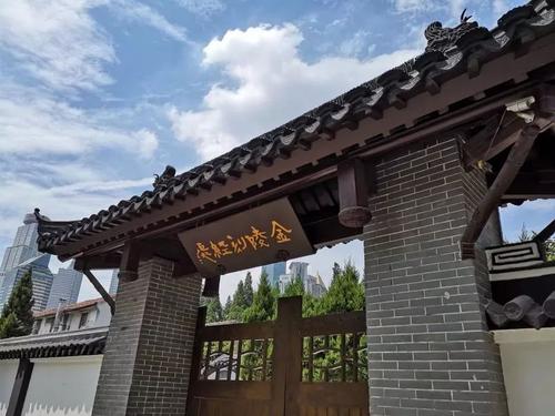 金陵刻经处创立于何时,由谁创立?