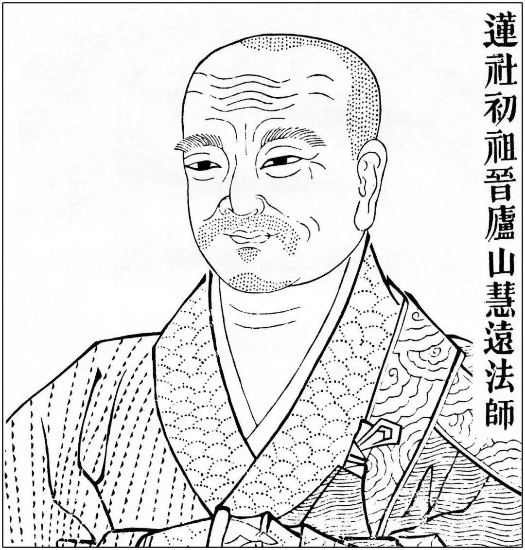 净土宗是怎样形成的?