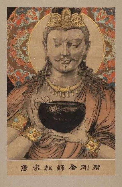 唐 密祖师金刚智