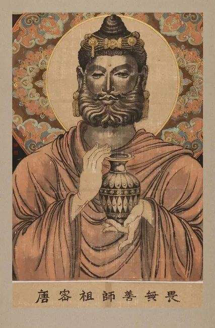 唐 密祖师善无畏