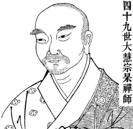 大慧宗杲为什么提倡“忠义之心”说?