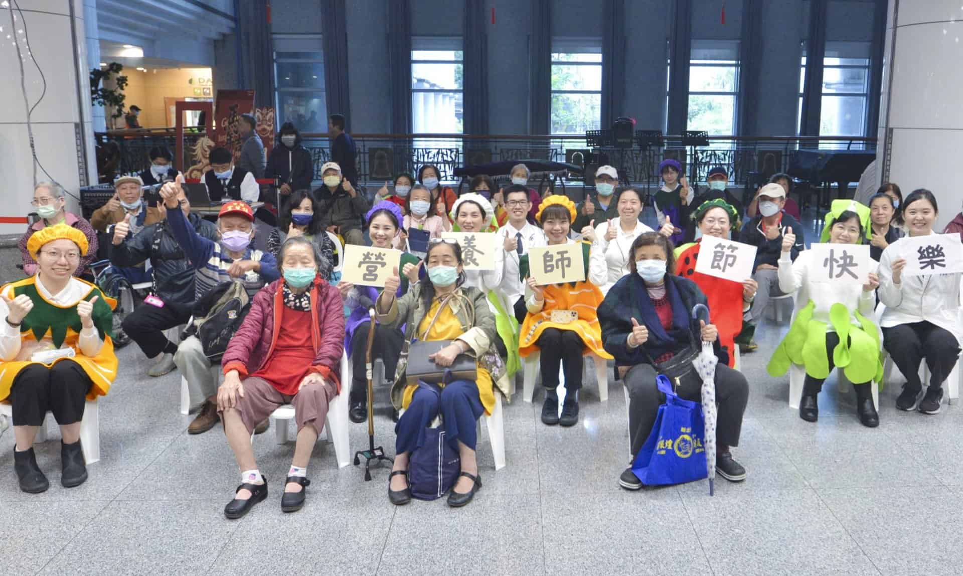 台北慈济医院营养师节活动