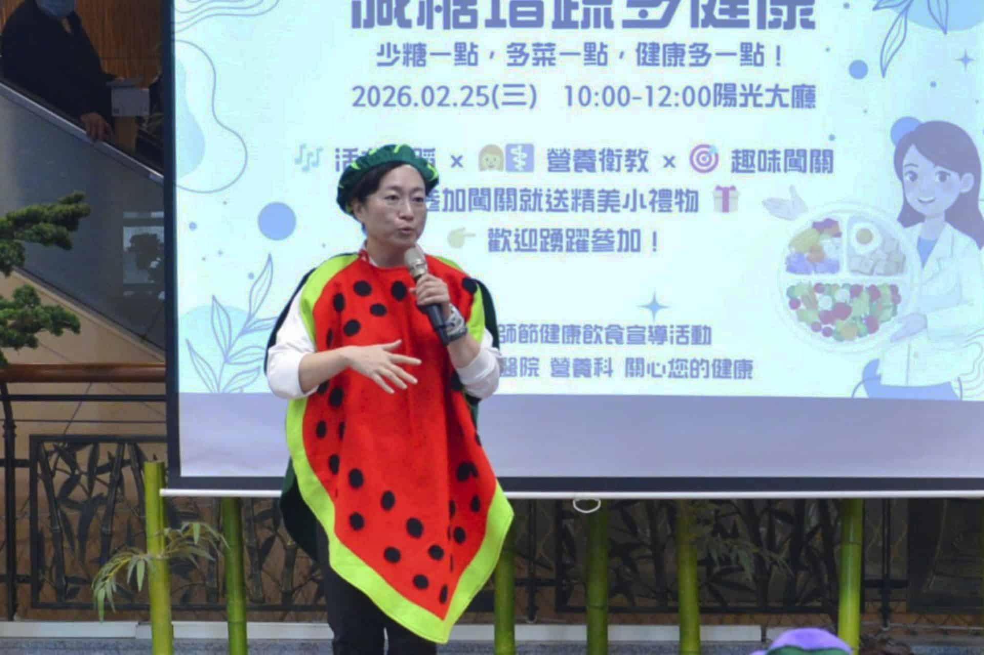 台北慈济医院营养师节活动：推广“211餐盘” 减糖增蔬吃出健康与大爱