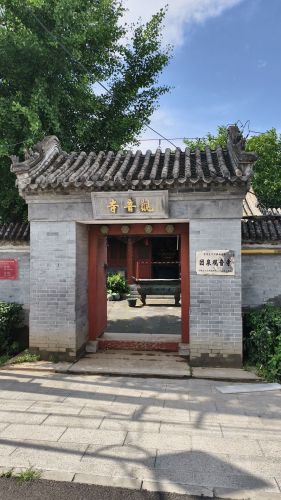 团泉观音寺