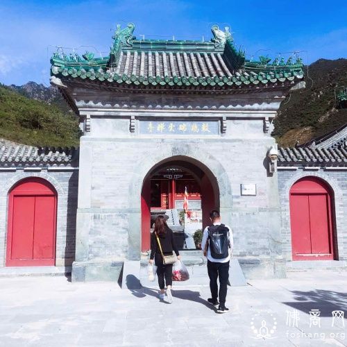 房山史家营瑞云寺 房山史家营瑞云寺