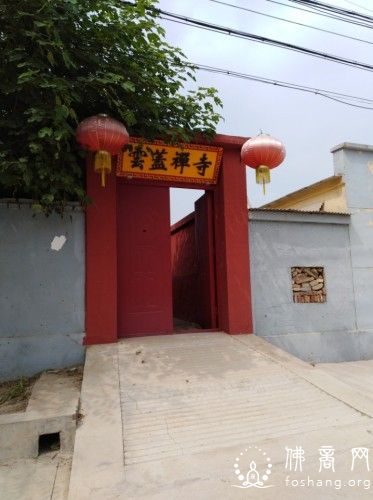 房山云盖寺旧址
