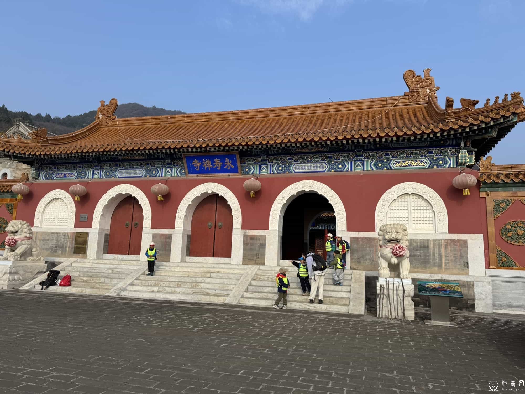 房山永寿禅寺