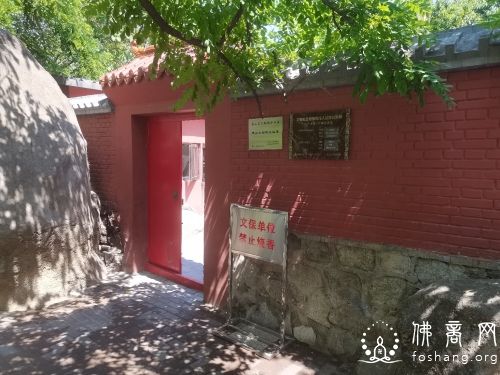 房山迎风寺