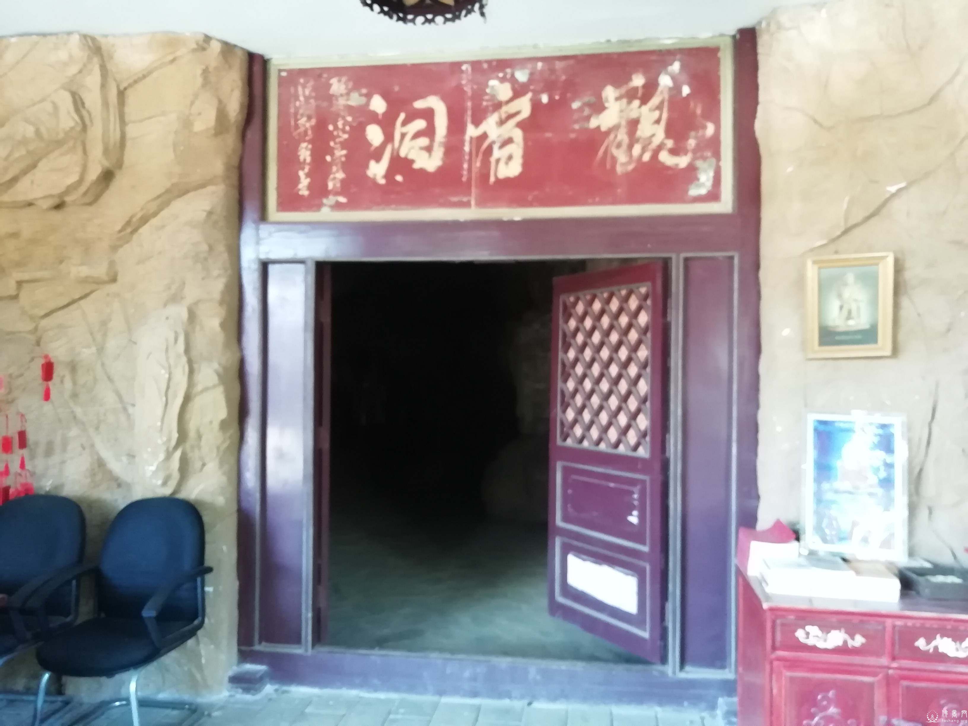 观音寺